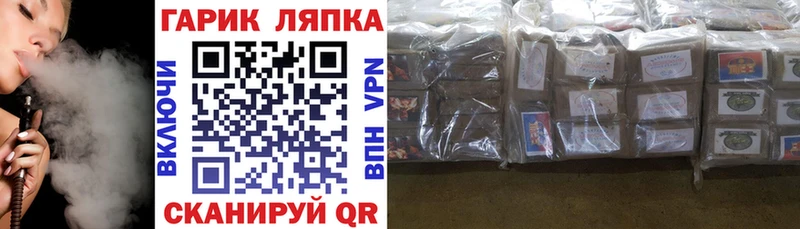 Купить наркотики Суровикино Псилоцибиновые грибы Каннабис Меф Гашиш КОКАИН KRAKEN онион Alpha-PVP