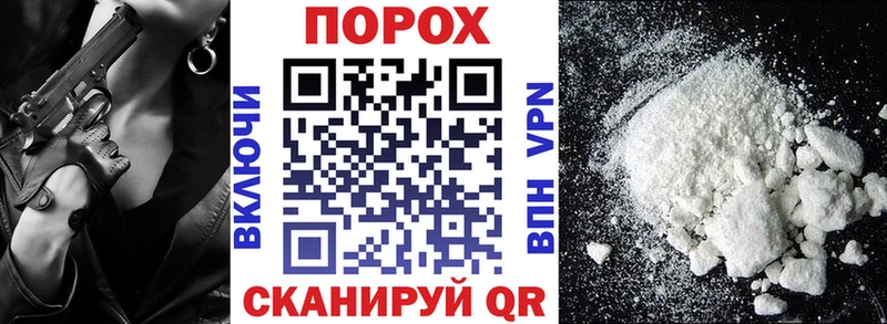 АМФЕТАМИН 97% Суровикино