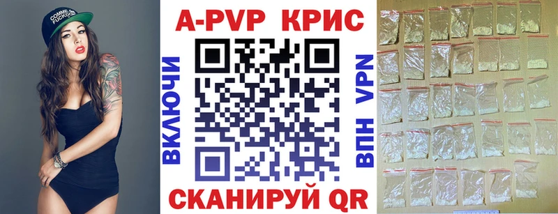 Альфа ПВП СК КРИС  Суровикино 