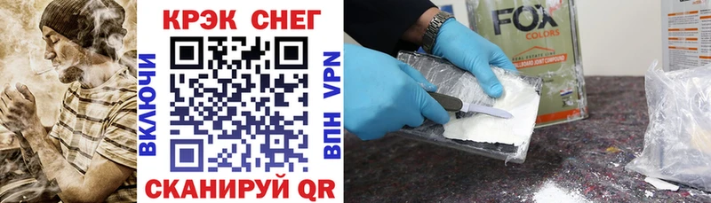 ссылка на мегу онион  Суровикино  COCAIN 97% 