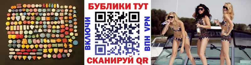 Ecstasy диски  как найти закладки  Суровикино 