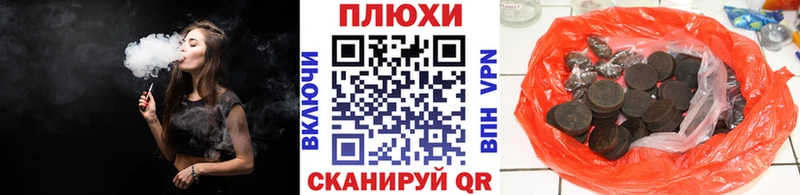 Гашиш Ice-O-Lator  Суровикино 