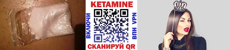 где найти наркотики Суровикино blacksprut сайт КЕТАМИН VHQ