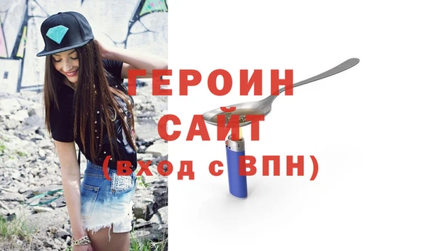 мефедрон VHQ Арсеньев