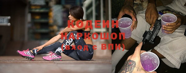 меф VHQ Каменск-Шахтинский