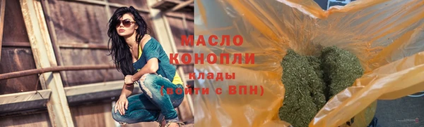 мефедрон VHQ Арсеньев