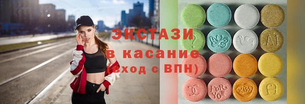 мефедрон VHQ Арсеньев