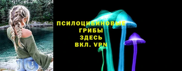 мефедрон VHQ Арсеньев