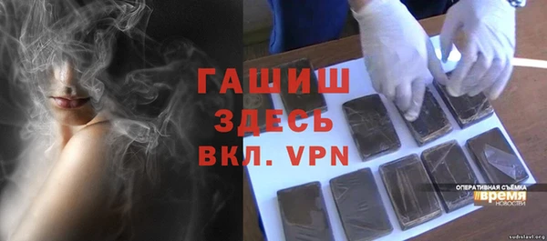 мефедрон VHQ Арсеньев