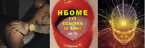 мефедрон VHQ Арсеньев