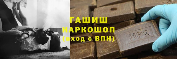 мефедрон VHQ Арсеньев