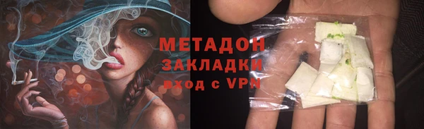 jwh Армянск