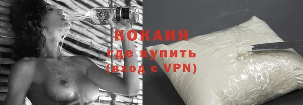 мефедрон VHQ Арсеньев