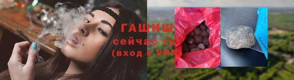 jwh Армянск