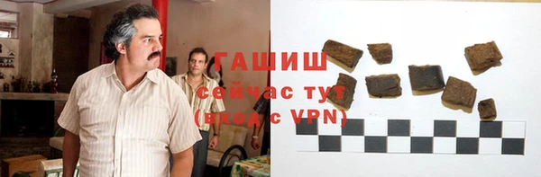 шишки Аркадак