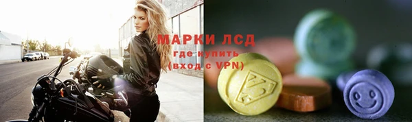 мефедрон VHQ Арсеньев