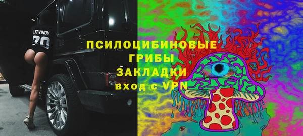 мефедрон VHQ Арсеньев