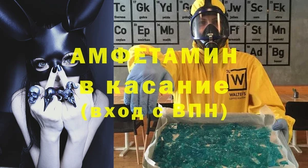 мефедрон VHQ Арсеньев