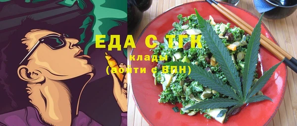 мефедрон VHQ Арсеньев