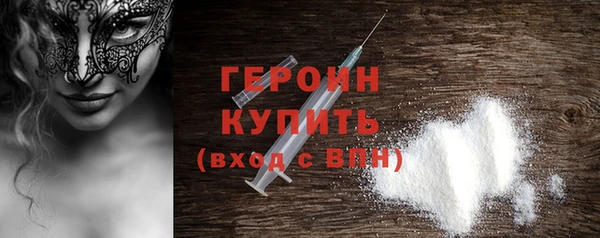 jwh Армянск