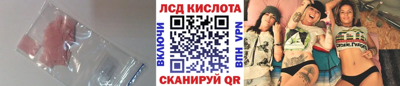 LSD-25 экстази кислота  Суровикино 