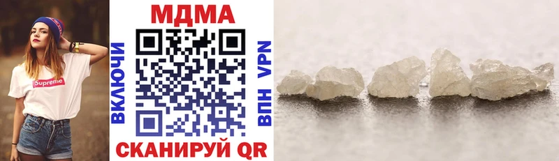 МДМА crystal  продажа наркотиков  Суровикино 