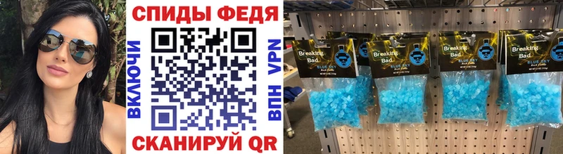 МЕТАМФЕТАМИН пудра  Суровикино 