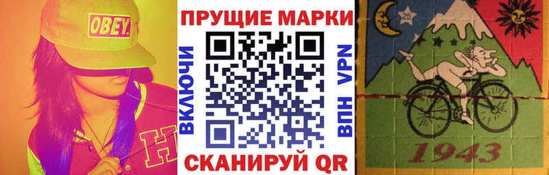 Марки 25I-NBOMe 1,5мг  OMG маркетплейс  Суровикино 