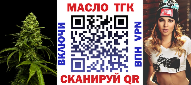 ТГК вейп  кракен зеркало  даркнет формула  купить закладку  Суровикино 