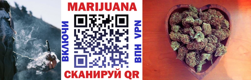 Бошки Шишки White Widow Суровикино
